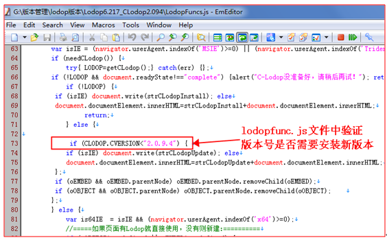 C-Lodop无法正常使用的原因图片